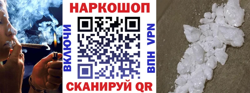 Купить СК МЕФ АМФЕТАМИН Cocaine Гашиш Гаврилов Посад