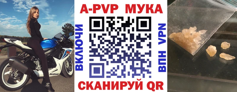Купить  Гаврилов Посад  Альфа ПВП СК 