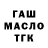 ТГК вейп GURKEN Hund