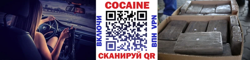 Cocaine 98%  Купить закладки  Гаврилов Посад 