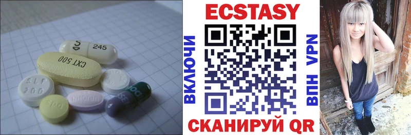 Экстази MDMA  Купить  Гаврилов Посад 