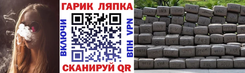 Купить  Гаврилов Посад  ГАШИШ hashish 