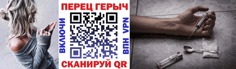 ГЕРОИН белый  Купить закладки  Гаврилов Посад 