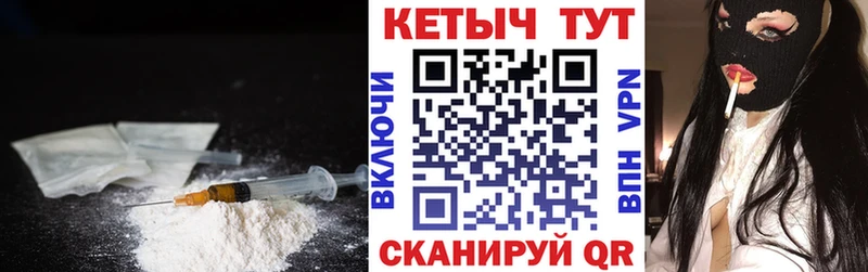 КЕТАМИН ketamine  Купить закладки  Гаврилов Посад 