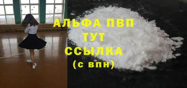 трава Алексеевка