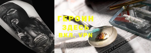трава Алексеевка