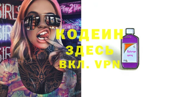 трава Алексеевка
