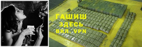 трава Алексеевка