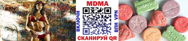 Купить закладки  Гаврилов Посад  MDMA молли 