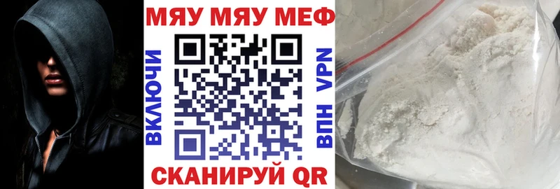 Меф VHQ  Купить  Гаврилов Посад 