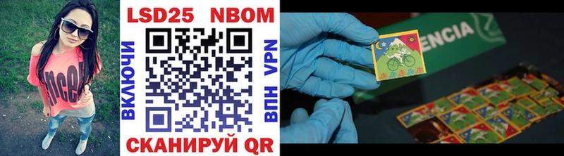 Марки N-bome 1500мкг  Купить закладки  Гаврилов Посад 