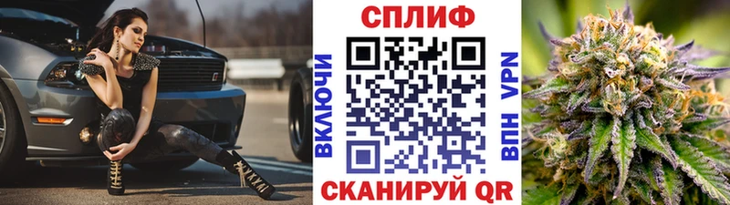 Канабис Ganja  Купить  Гаврилов Посад 